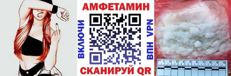 АМФ 97%  где найти наркотики  Каспийск 