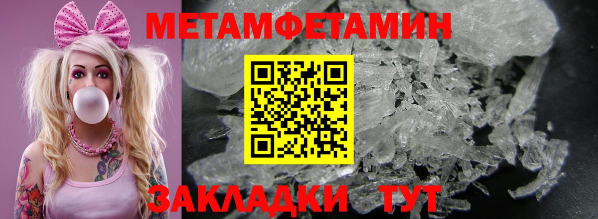 Каспийск  Amphetamine  Вход с VPN  Амфетамин Розовый 