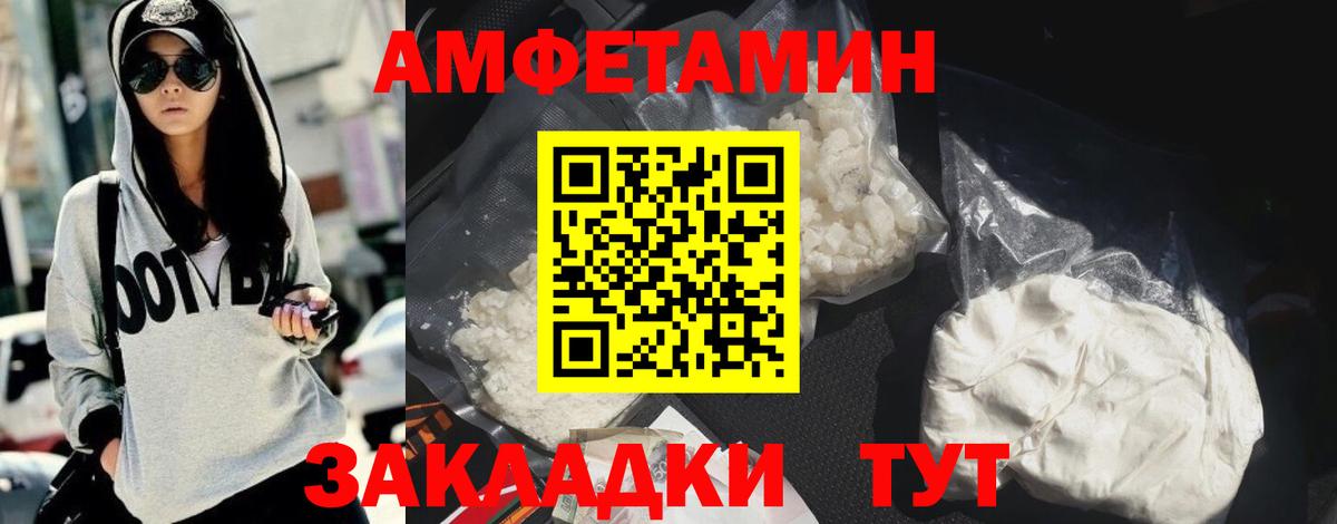 АМФ 98% Каспийск