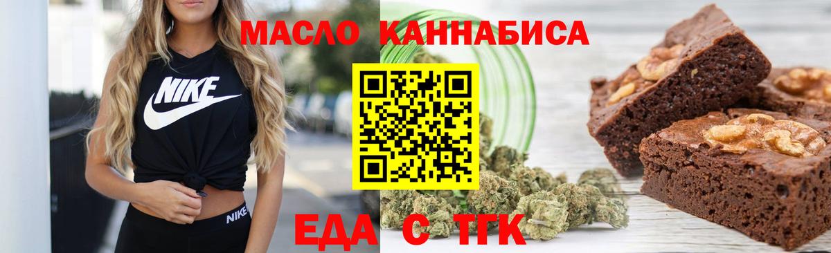 Каспийск  Canna-Cookies марихуана  Вход с VPN 