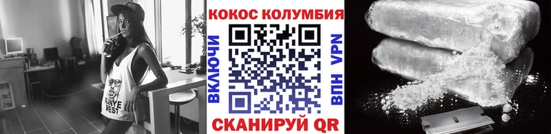 COCAIN 97%  Каспийск 