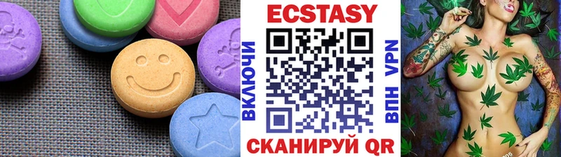купить наркотики сайты Каспийск Ecstasy Cube
