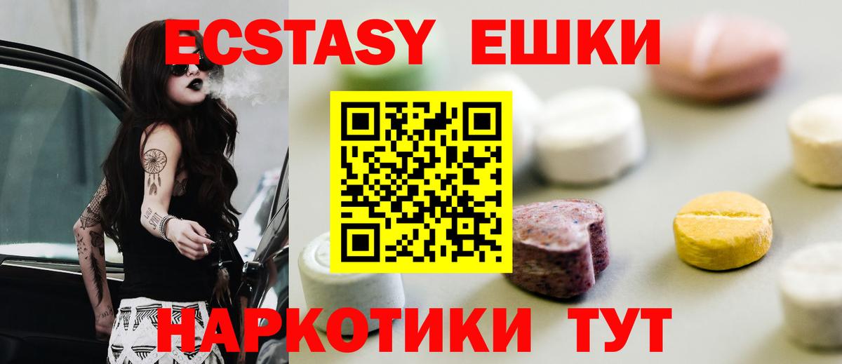 Мефедрон   Вход с VPN  МДМА  Сколько стоит  Кокаин  ТГК  Каспийск  ГАШИШ  Каннабис 