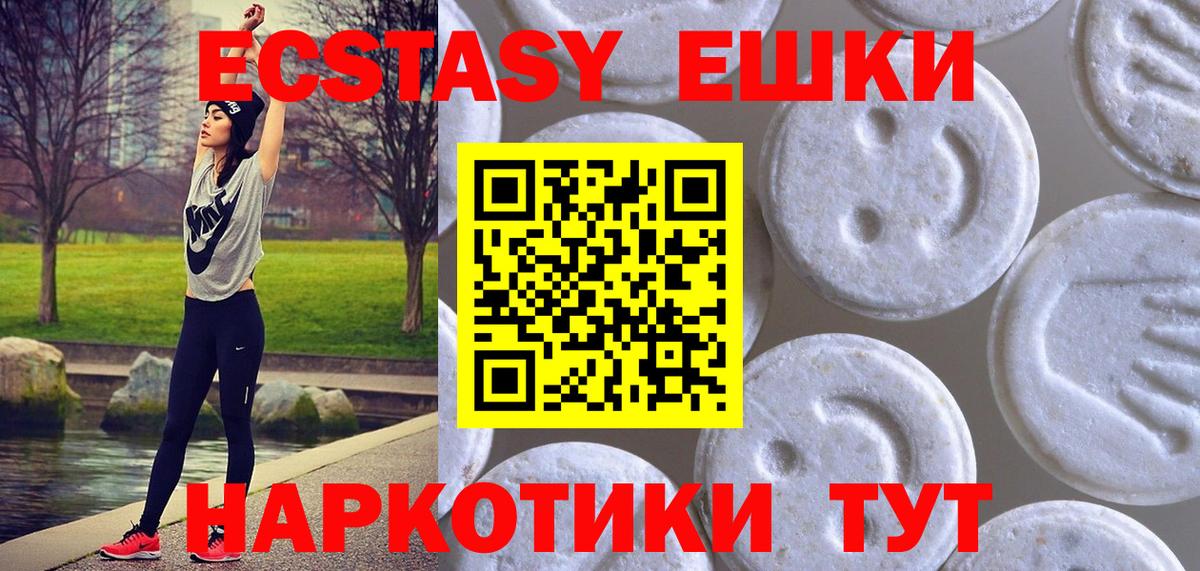 Ecstasy бентли Каспийск