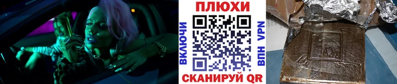 цена   Каспийск  ГАШИШ гашик 