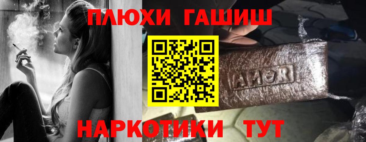 ГАШ Premium Каспийск