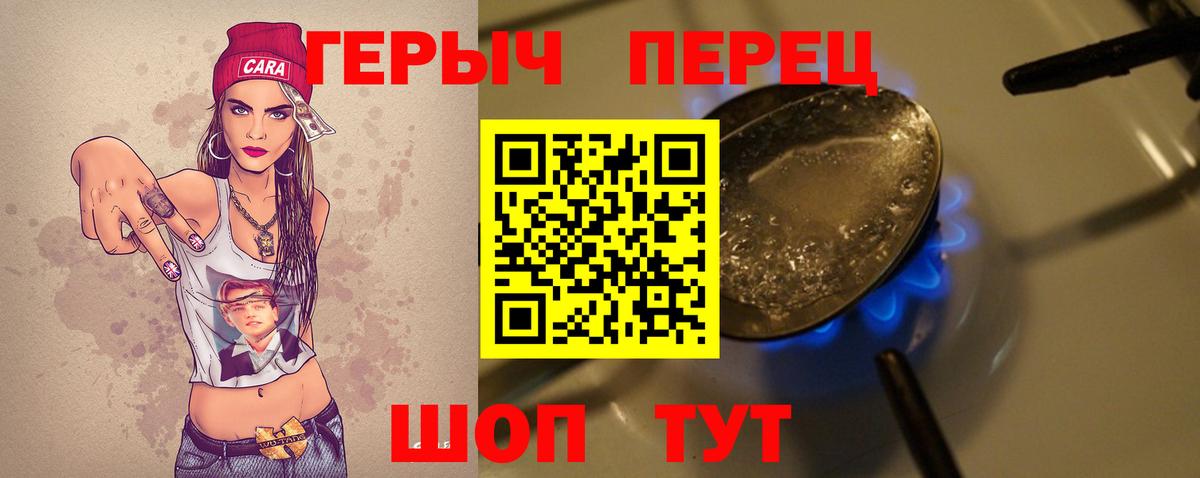 ГЕРОИН Афган Каспийск