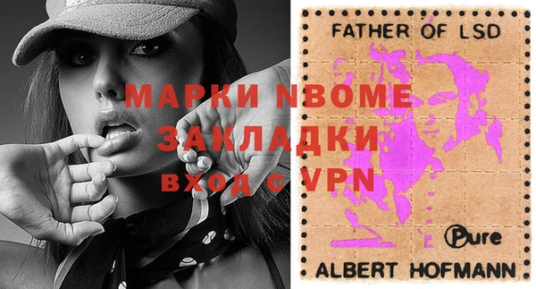 прущая мука Аркадак