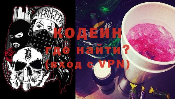 ALPHA PVP Арсеньев