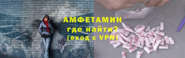 бутик Армянск