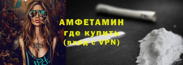 ALPHA PVP Арсеньев