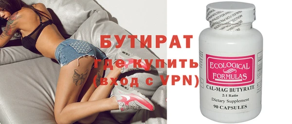 ALPHA PVP Арсеньев
