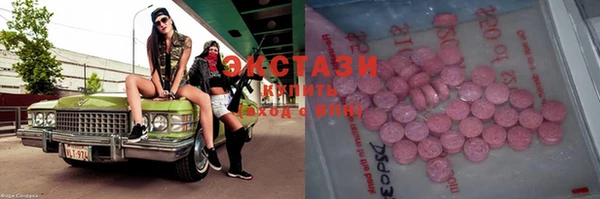 ALPHA PVP Арсеньев