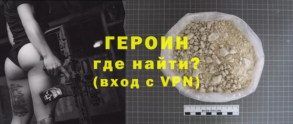 ALPHA PVP Арсеньев