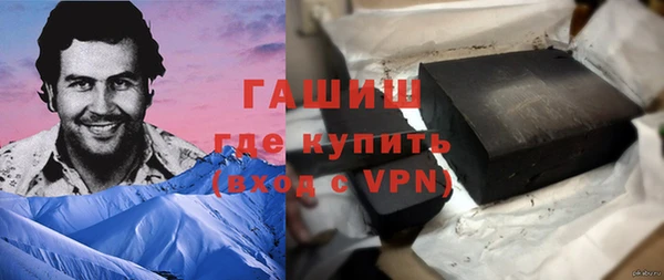 ALPHA PVP Арсеньев