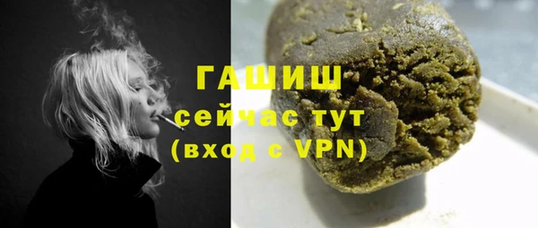 ALPHA PVP Арсеньев