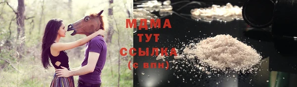 ALPHA PVP Арсеньев