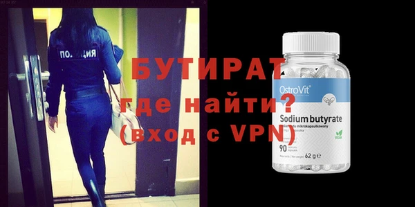 ALPHA PVP Арсеньев