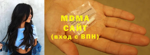 бутик Армянск