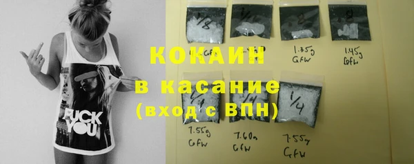 прущая мука Аркадак