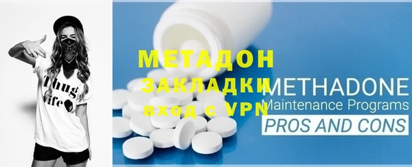 прущая мука Аркадак