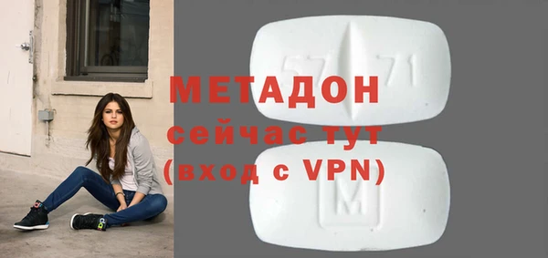 бутик Армянск