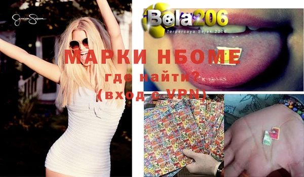 бутик Армянск