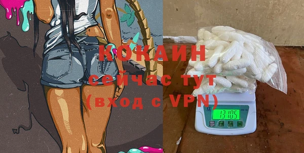 ALPHA PVP Арсеньев