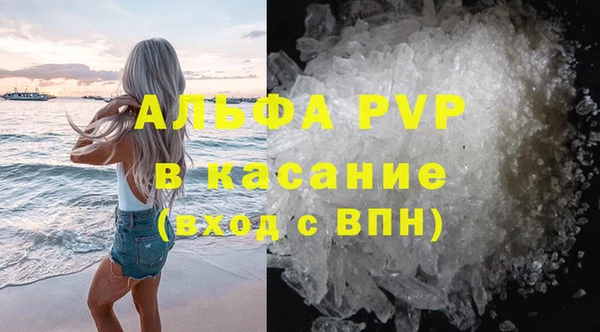 бутик Армянск
