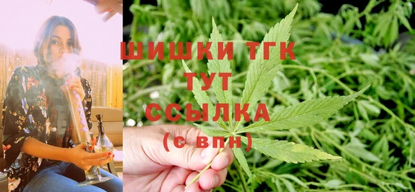 ALPHA PVP Арсеньев