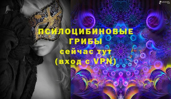 бутик Армянск