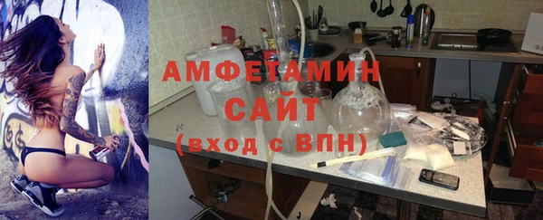 бутик Армянск