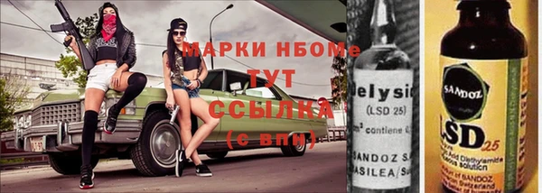 прущая мука Аркадак