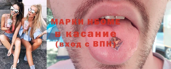 прущая мука Аркадак