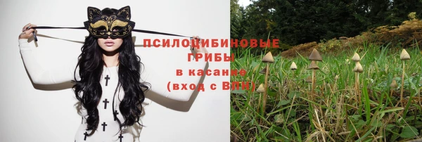 бутик Армянск