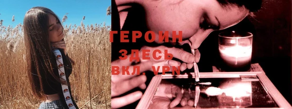 ALPHA PVP Арсеньев