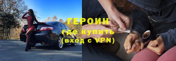 бутик Армянск