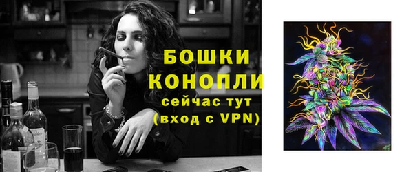 бутик Армянск