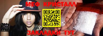 амфетамин Бугуруслан