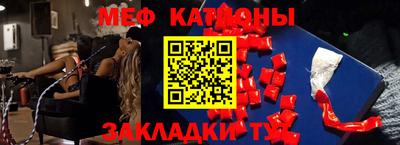 мефедрон мука Бузулук