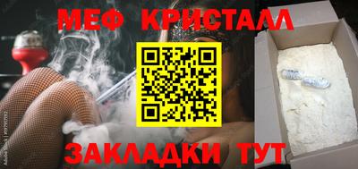 мефедрон мука Бузулук