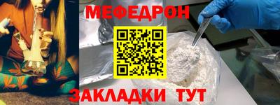 амфетамин Бугуруслан