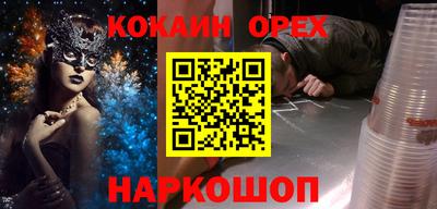 прущая мука Будённовск