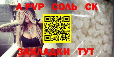 амфетамин Бугуруслан