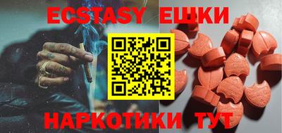 амфетамин Бугуруслан
