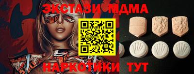мефедрон мука Бузулук