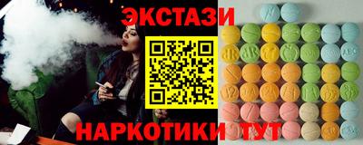 амфетамин Бугуруслан