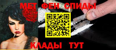 амфетамин Бугуруслан