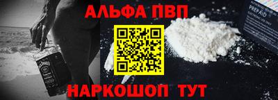 амфетамин Бугуруслан