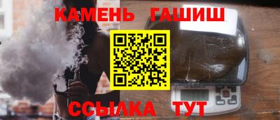 амфетамин Бугуруслан
